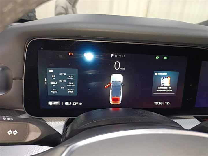 Фото 12 - BAIC Arcfox Alpha S