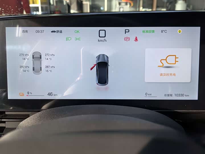 Фото 12 - BYD Seal