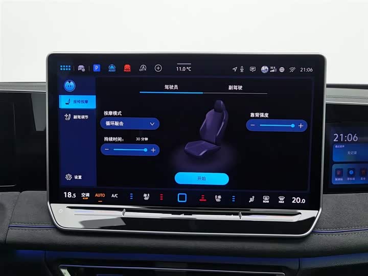 Фото 12 - Volkswagen Tiguan L Pro