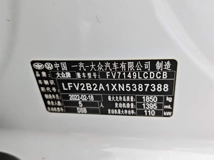 Фото 11 - Volkswagen T-Roc