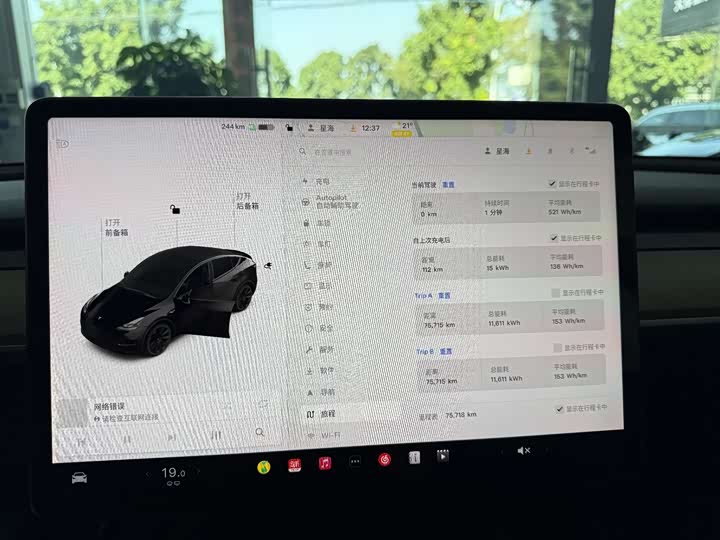 Фото 11 - Tesla Model Y