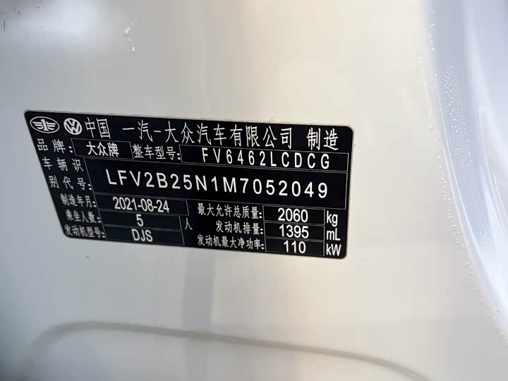 Фото 9 - Volkswagen Tayron