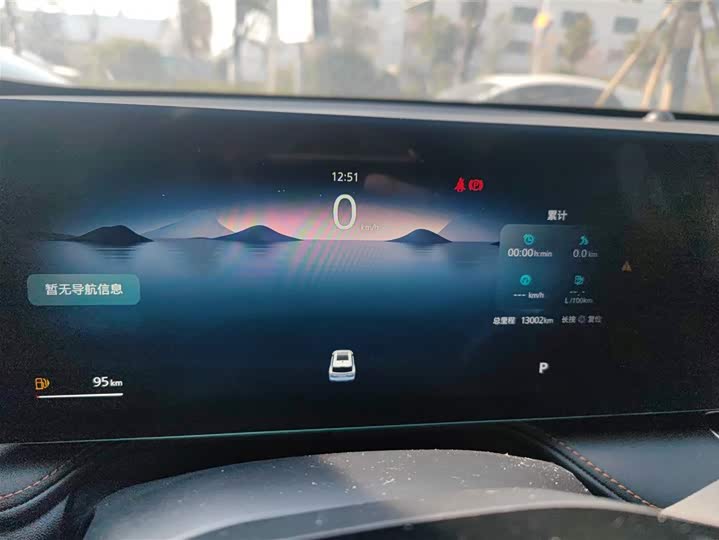 Фото 12 - Roewe RX5