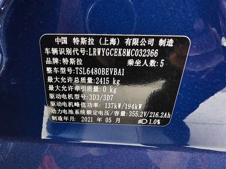 Фото 8 - Tesla Model Y