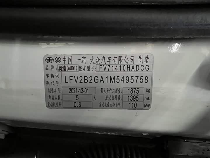 Фото 20 - Audi Q2L