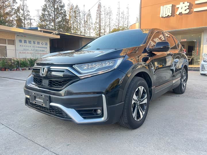 Фото 1 - Honda CR-V