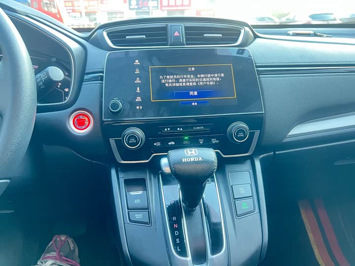 Фото 9 - Honda CR-V