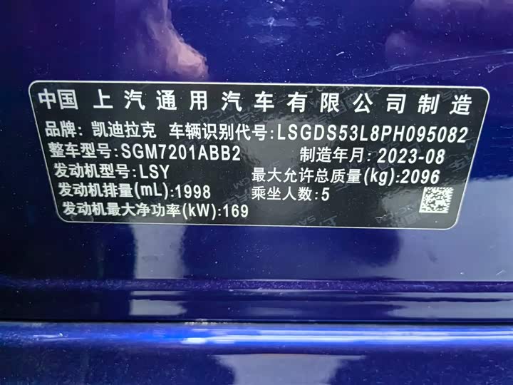 Фото 19 - Cadillac CT5