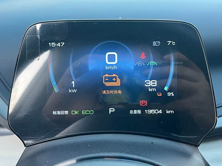 Фото 13 - BYD Yuan Plus