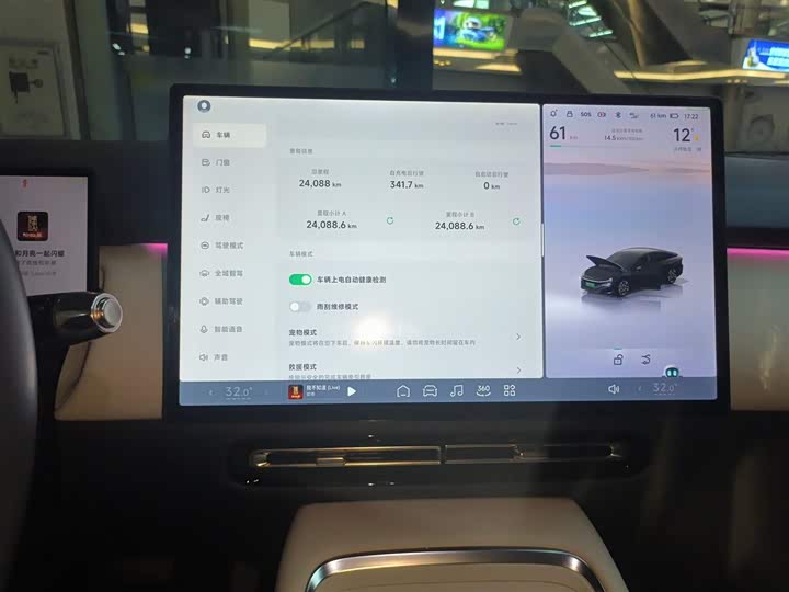 Фото 12 - XPeng F57