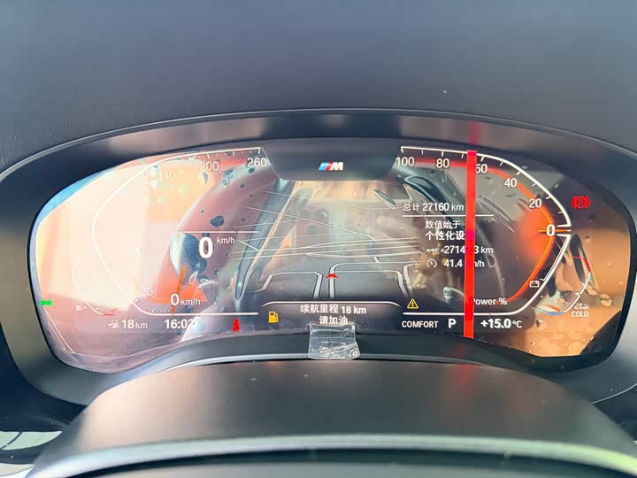 Фото 13 - BMW 6 Series GT