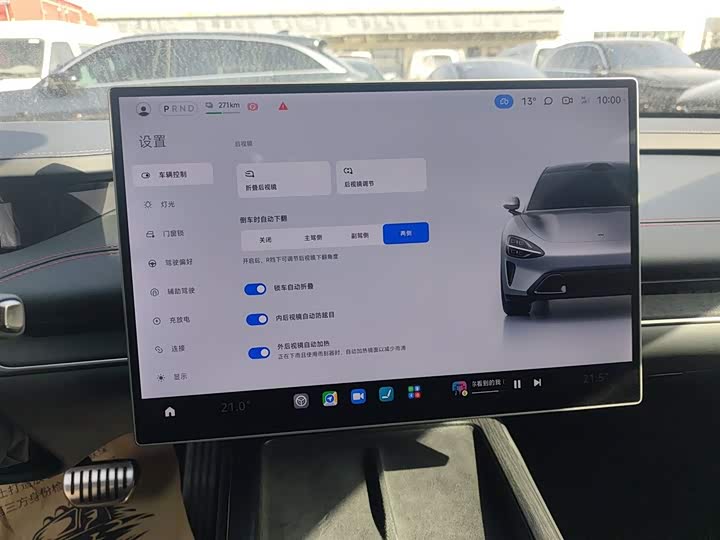 Фото 13 - Xiaomi SU7