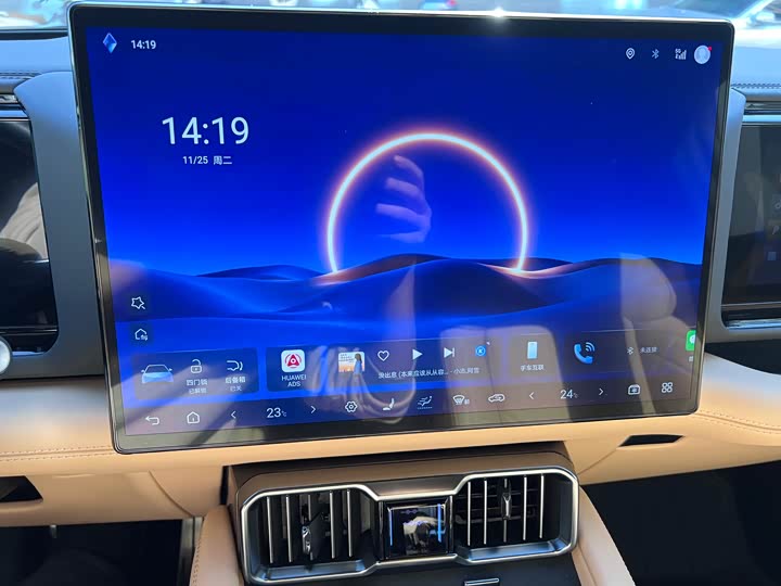 Фото 7 - BYD FangChengBao Leopard 8