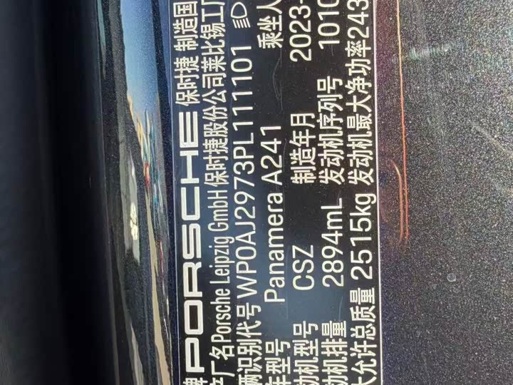 Фото 18 - Porsche Panamera
