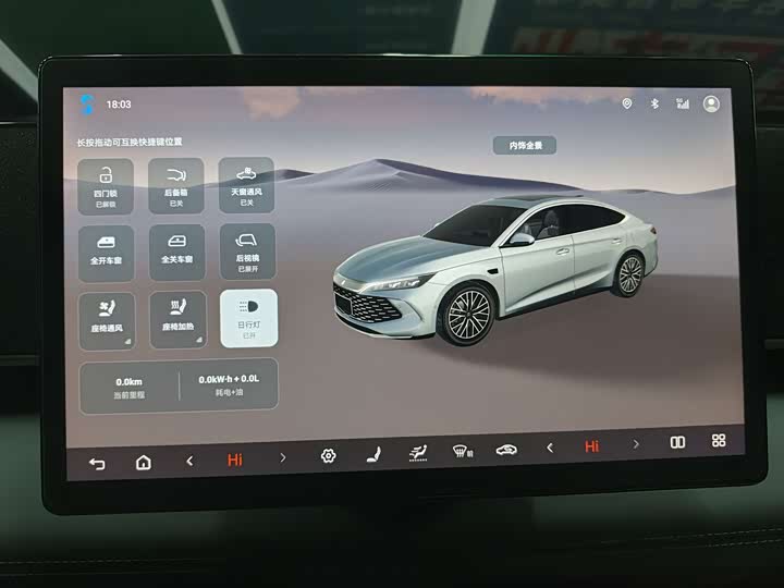 Фото 12 - BYD Qin L