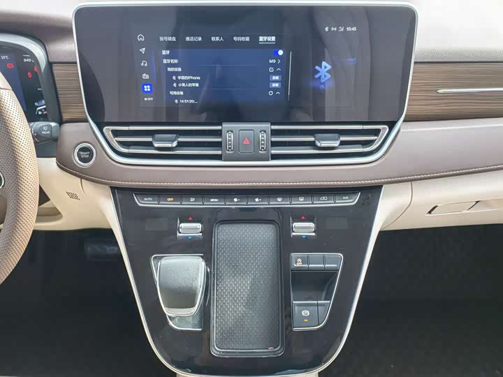 Фото 11 - Bestune M9