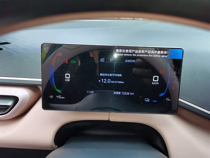 Фото 12 - BYD Seagull