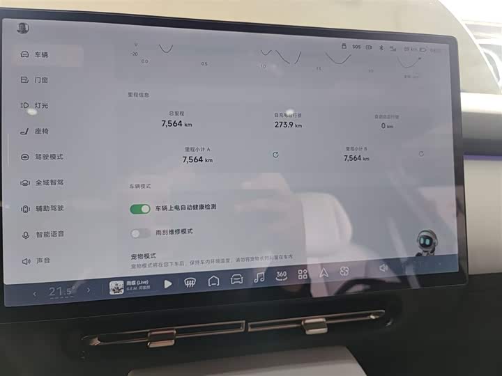 Фото 12 - XPeng F57