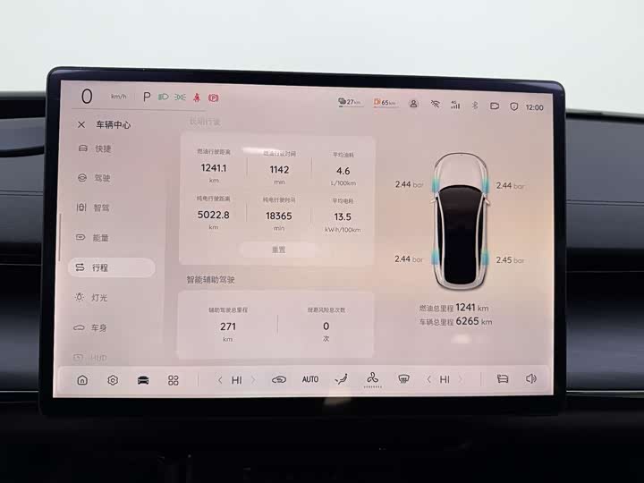 Фото 12 - Changan Qiyuan (Nevo) A07