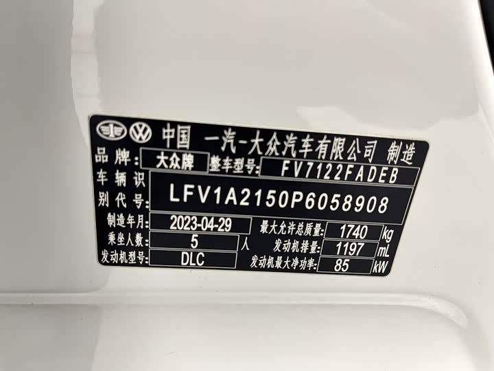 Фото 18 - Volkswagen Bora