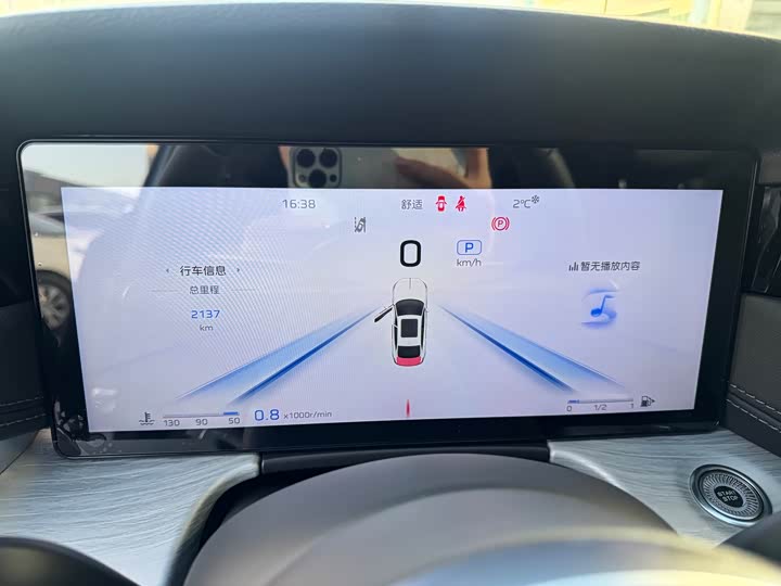 Фото 21 - Hongqi H5