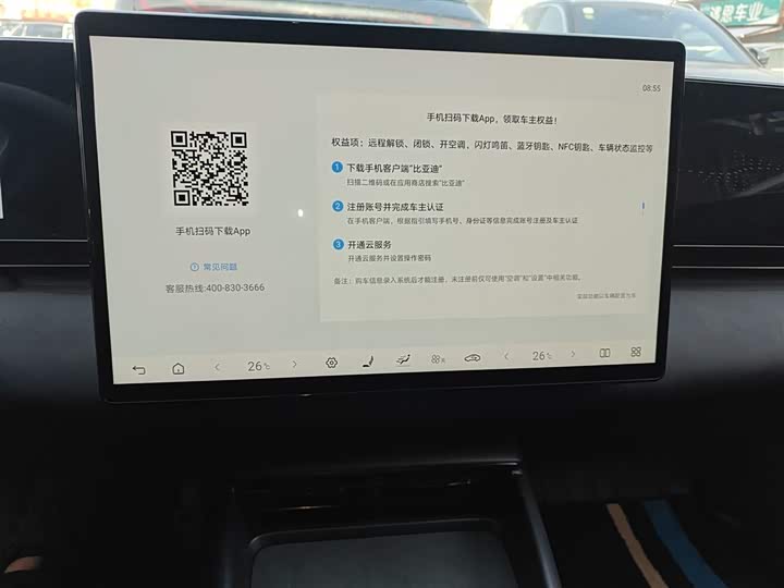 Фото 13 - BYD Seal