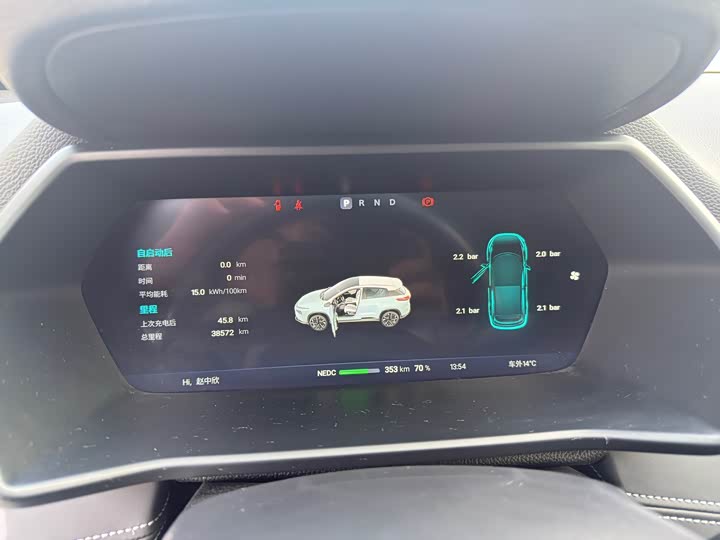 Фото 11 - XPeng G3