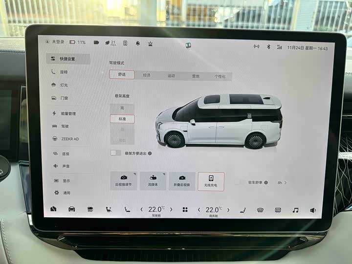 Фото 18 - Zeekr 009