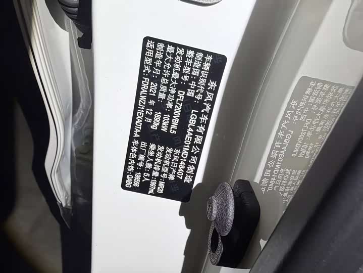 Фото 11 - Nissan Qashqai