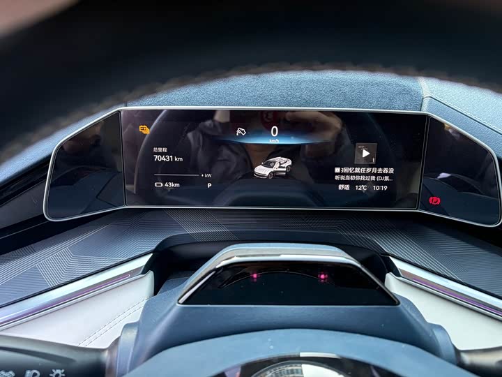 Фото 15 - Zeekr 001