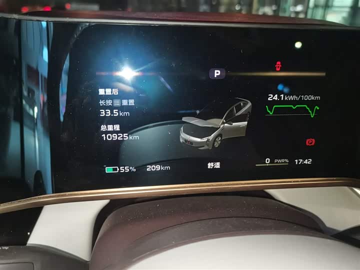 Фото 12 - Hongqi EH7