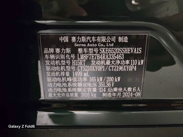 Фото 16 - Aito M9