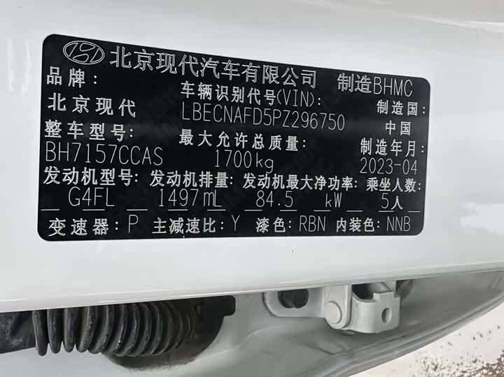 Фото 9 - Hyundai Elantra N line