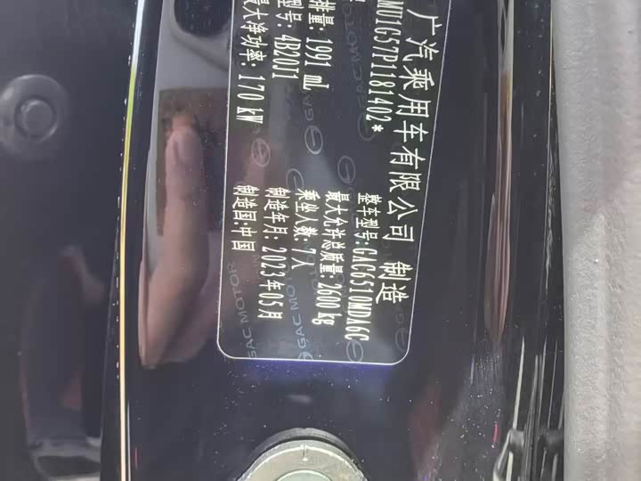 Фото 14 - GAC Trumpchi M8