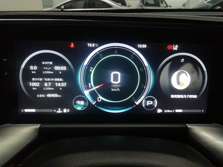 Фото 12 - GAC Trumpchi GS8