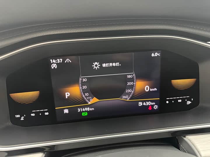 Фото 16 - Volkswagen Sagitar L