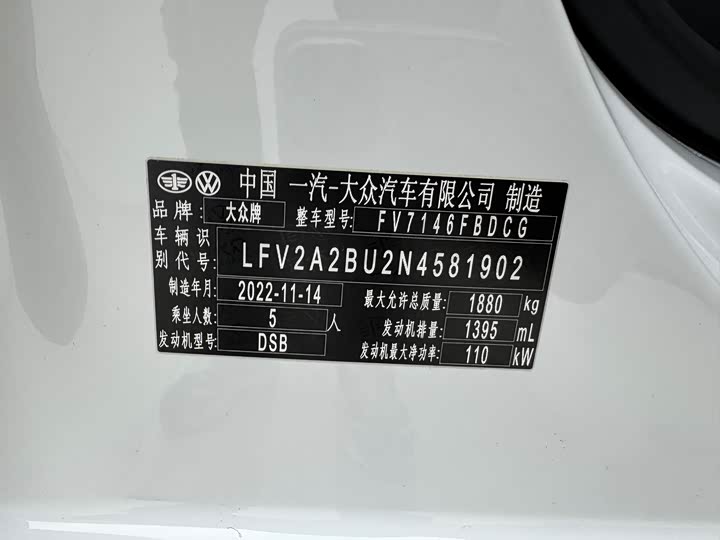 Фото 17 - Volkswagen Sagitar L