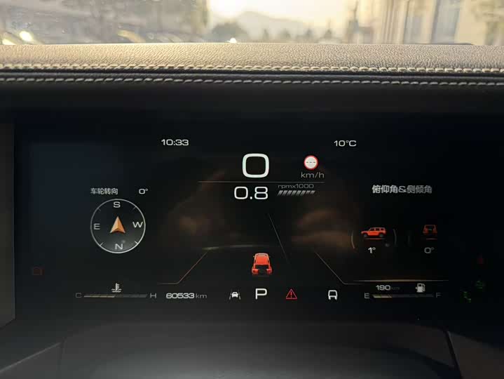 Фото 19 - Tank 300