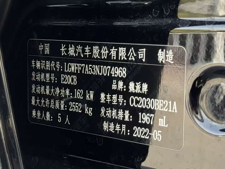 Фото 20 - Tank 300