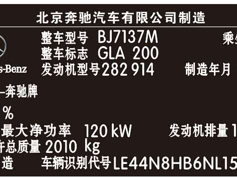 Фото 14 - Mercedes-Benz GLA-Class