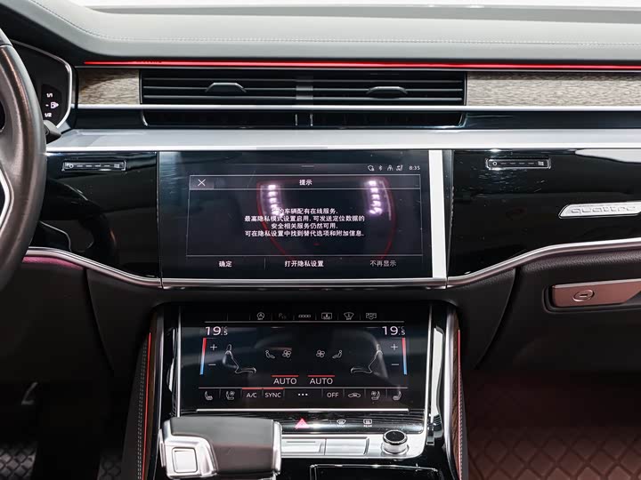 Фото 16 - Audi A8