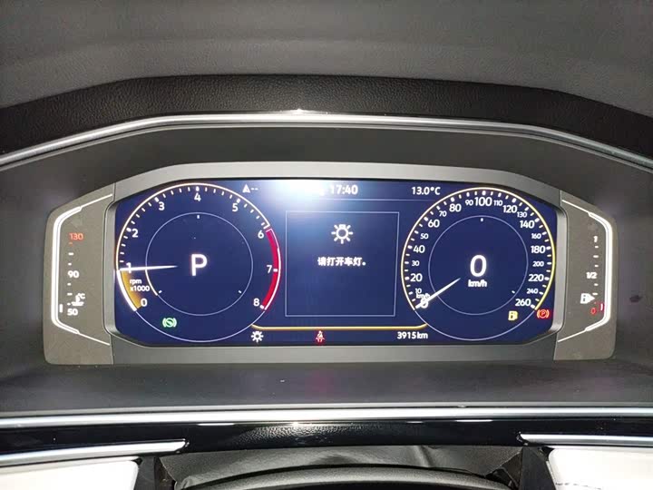 Фото 12 - Volkswagen Tiguan L Pro