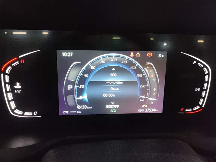 Фото 12 - Changan CS75 Plus