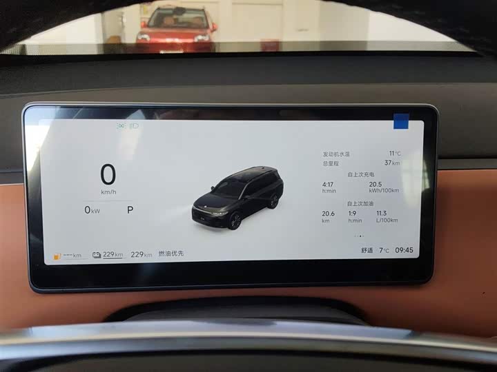 Фото 12 - Leapmotor C16