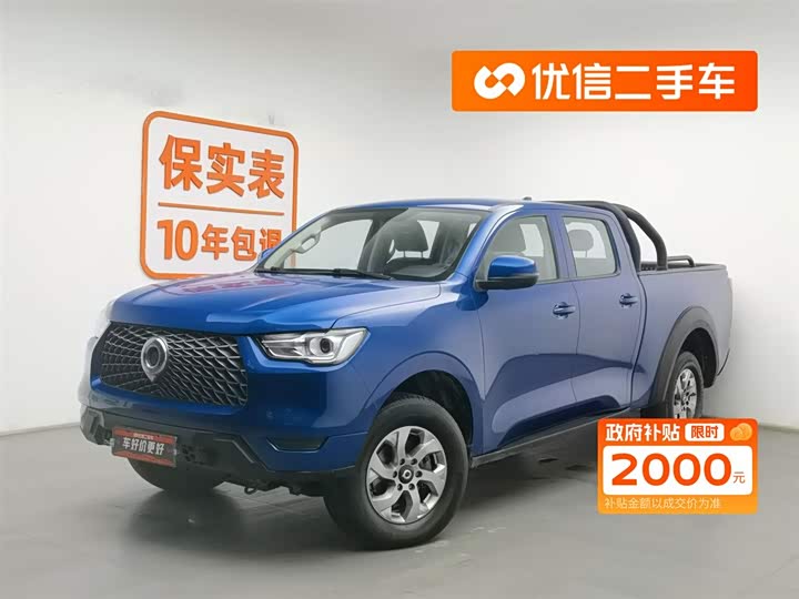 Фото 1 - Great Wall Pao