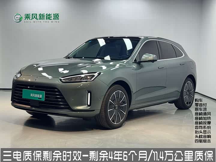 Фото 1 - Aito M5