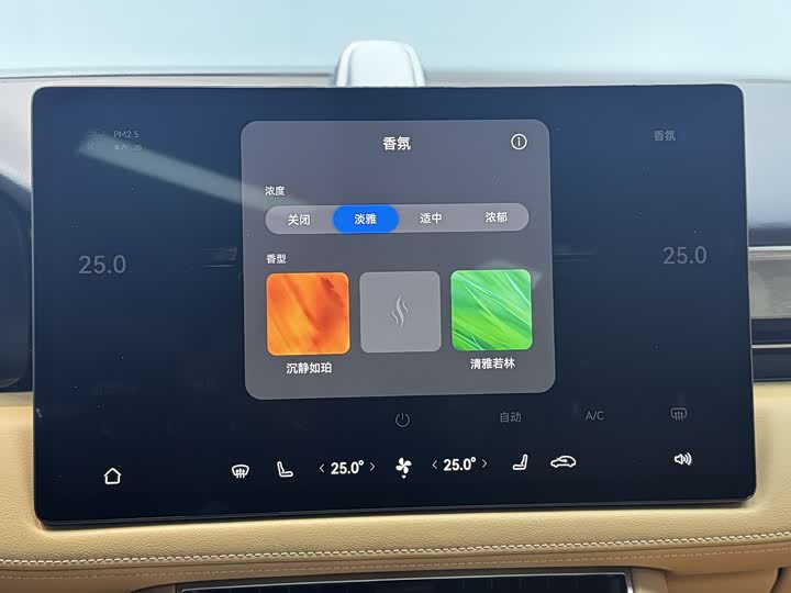 Фото 9 - Aito M5