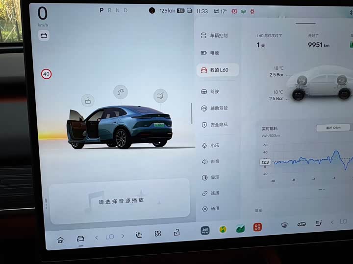Фото 8 - Nio Onvo L60