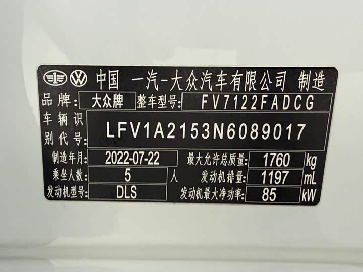 Фото 23 - Volkswagen Bora