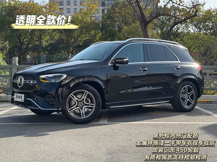 Фото 2 - Mercedes-Benz GLE-Class